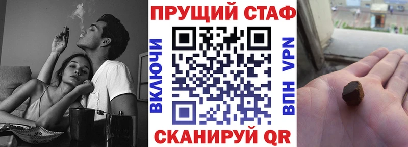 Купить наркотики Змеиногорск ГАШИШ Конопля hydra сайт МЕФ СК