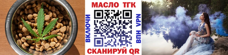 Печенье с ТГК марихуана  Змеиногорск 