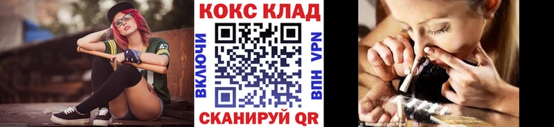 Cocaine VHQ  что такое наркотик  Змеиногорск 