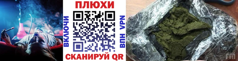 Гашиш VHQ Змеиногорск