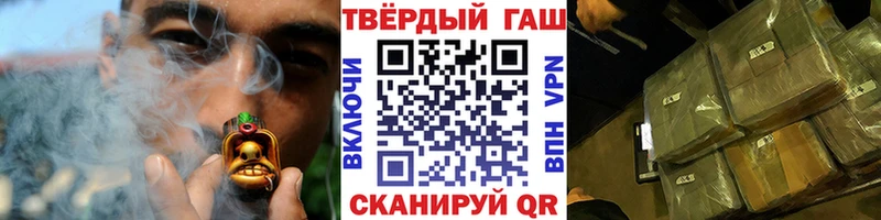 ГАШИШ убойный  гидра ссылки  Змеиногорск 