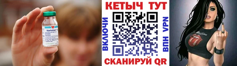 Кетамин VHQ цена Змеиногорск