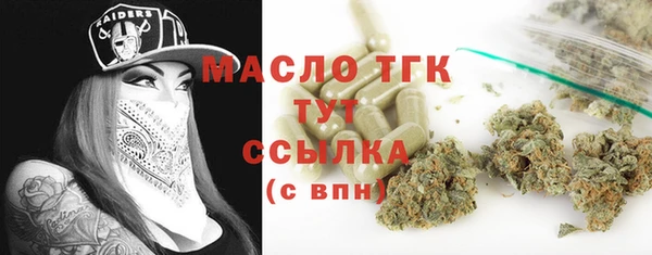 марихуана Ельня