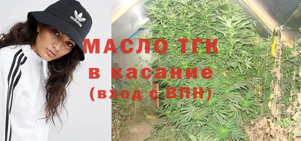 марихуана Ельня