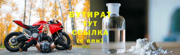 не бодяженный Елизово
