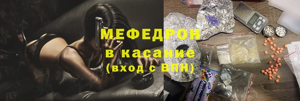 а пвп мука Елабуга