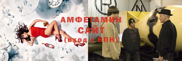 марихуана Ельня
