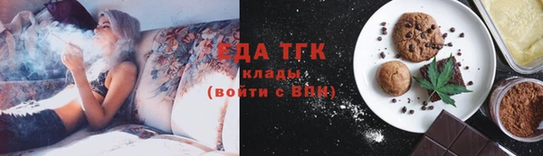 а пвп мука Елабуга