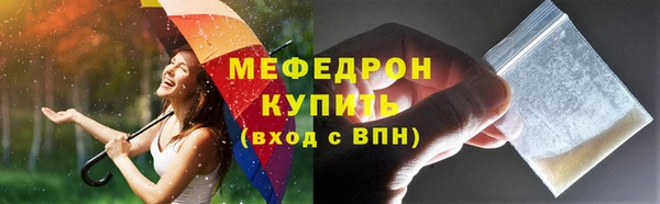 не бодяженный Елизово