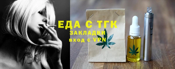 а пвп мука Елабуга