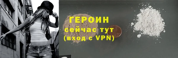 марихуана Ельня