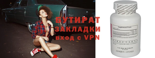 марихуана Ельня