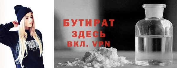 не бодяженный Елизово