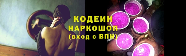 марихуана Ельня