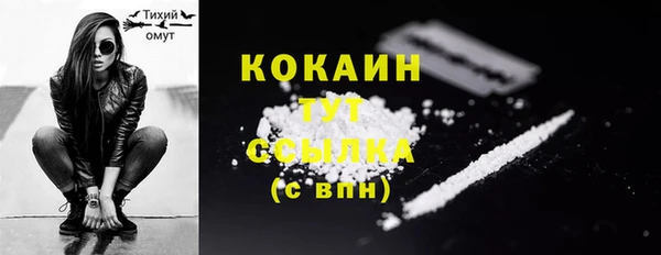не бодяженный Елизово