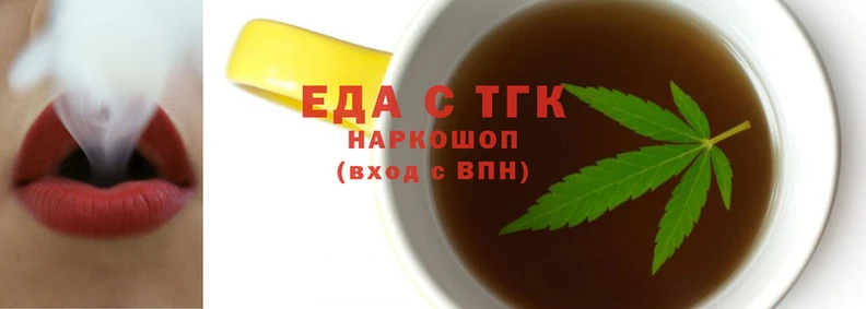 марихуана Ельня