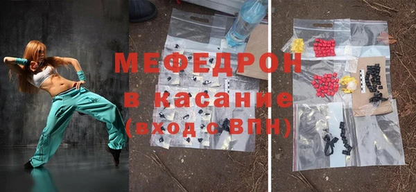 а пвп мука Елабуга