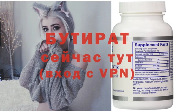 марихуана Ельня