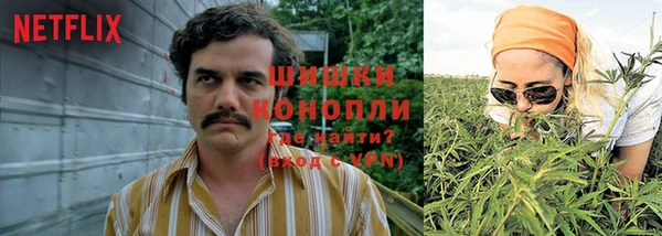 марихуана Ельня