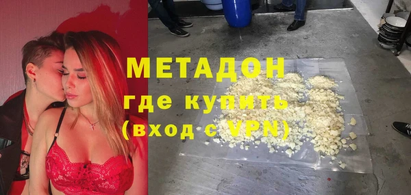 марихуана Ельня