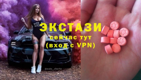 а пвп мука Елабуга