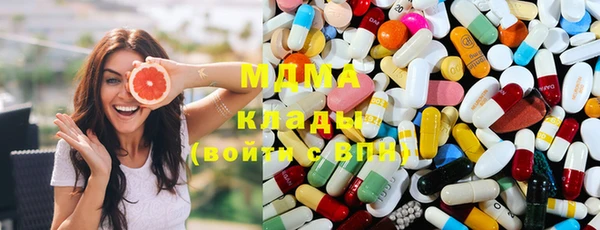 марихуана Ельня