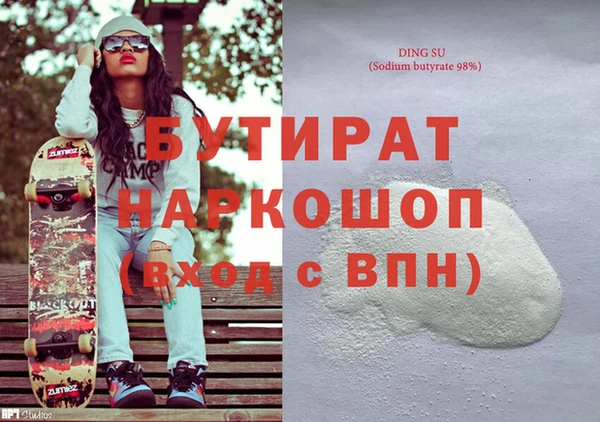 марихуана Ельня