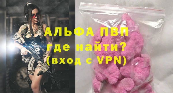 марихуана Ельня
