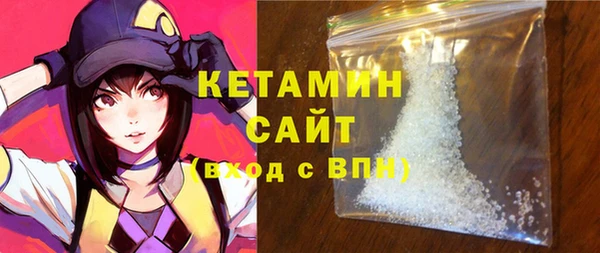 марихуана Ельня