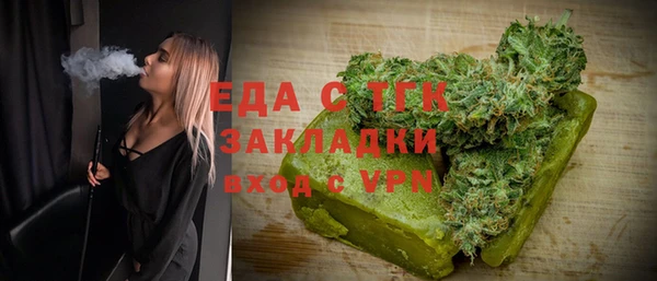 а пвп мука Елабуга