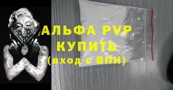 а пвп мука Елабуга