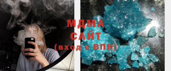 марихуана Ельня