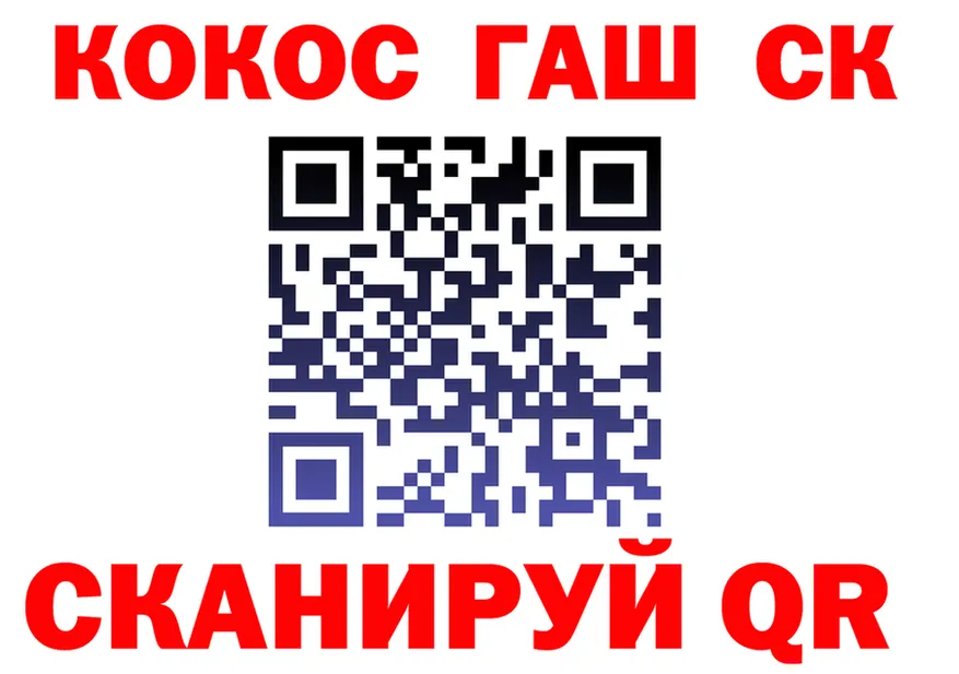 МЕФ 4 MMC ТОР это OMG Змеиногорск
