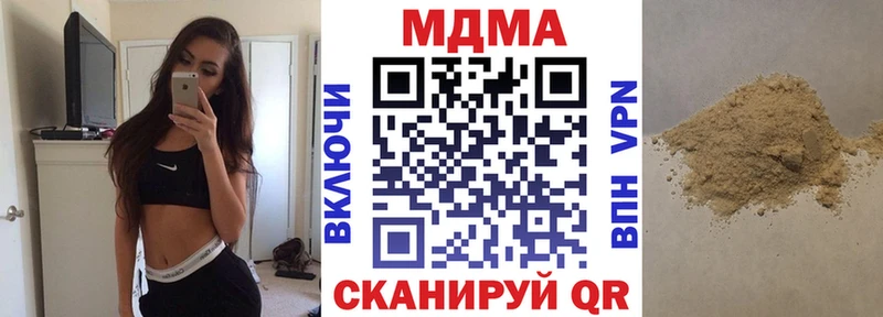 MDMA crystal  закладка  Змеиногорск 
