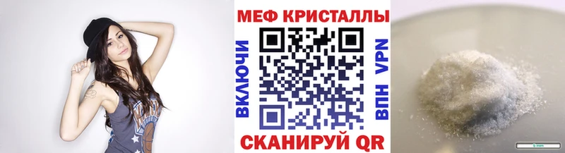 Меф кристаллы  магазин    Змеиногорск 