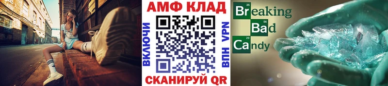 МЕТАМФЕТАМИН пудра  Змеиногорск 