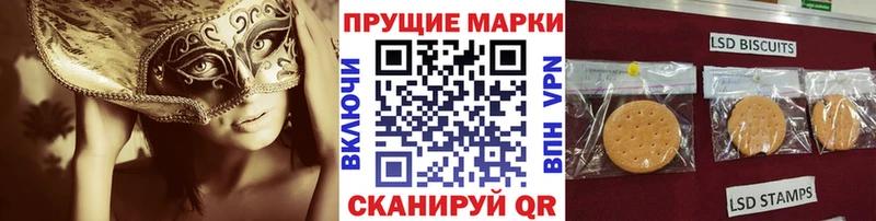 Марки N-bome 1,8мг Змеиногорск