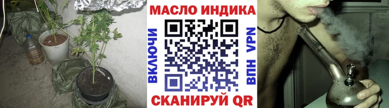 Дистиллят ТГК THC oil  Змеиногорск 